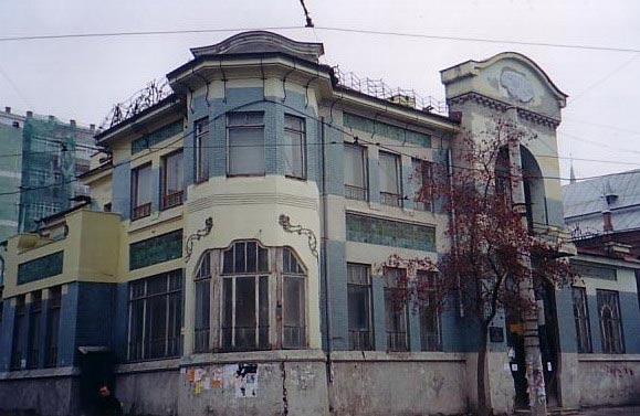 Музей модерна в Самаре Музей модерна в Самаре
